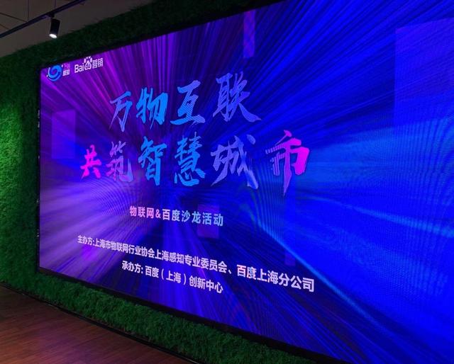 智慧城市沙龍 | 拓寶科技應邀分享城市級智慧消防推進思路與經(jīng)驗