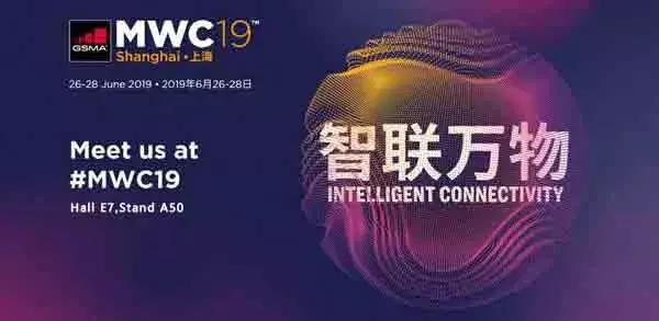 拓寶科技亮相MWC19 上海，NB-IoT技術閃光點引人注目